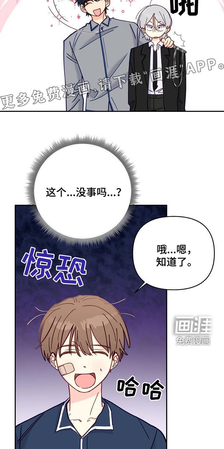 第32章：治疗