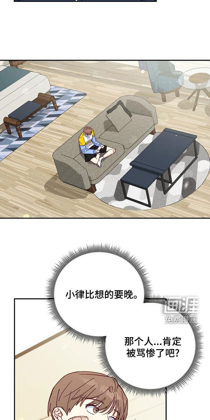 第32章：治疗