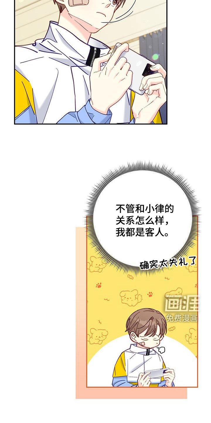 第32章：治疗