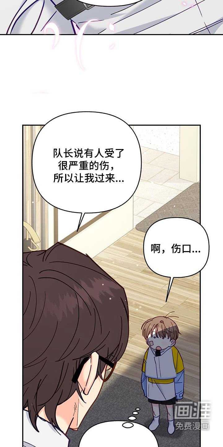 第32章：治疗