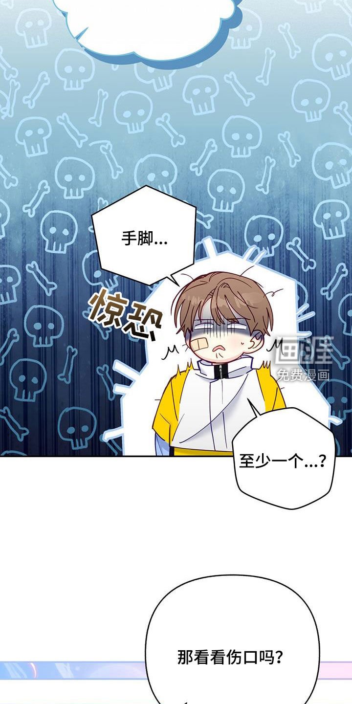 第32章：治疗