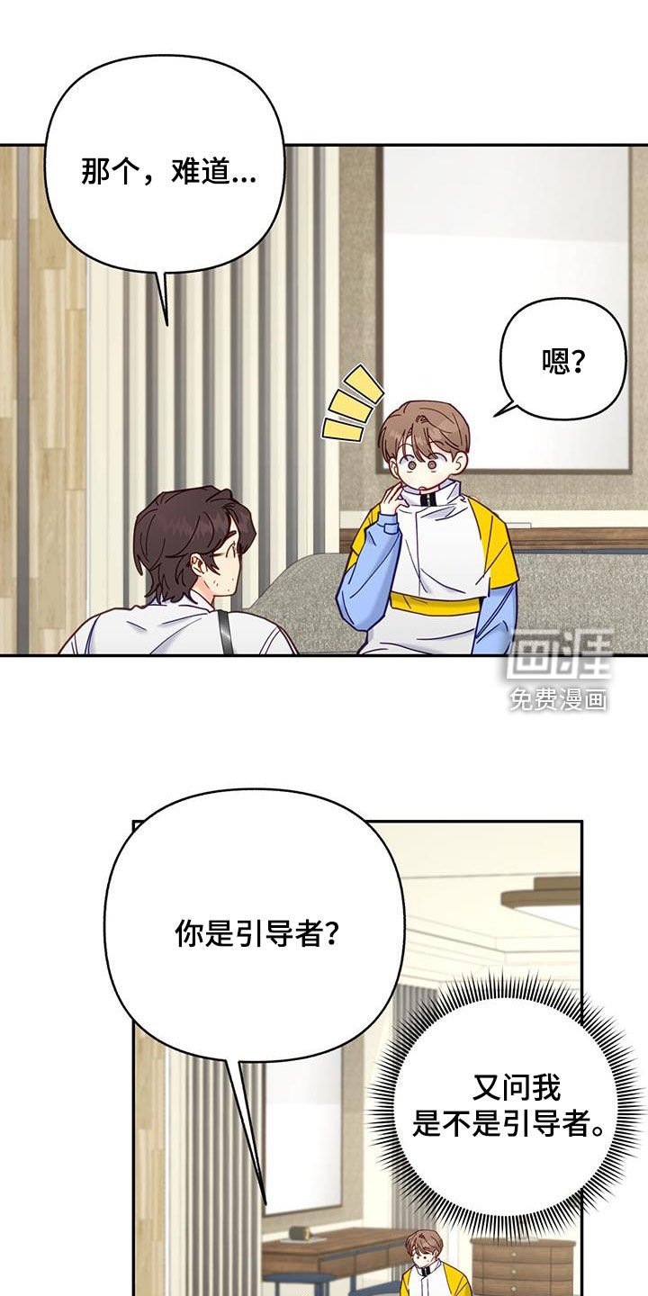 第32章：治疗
