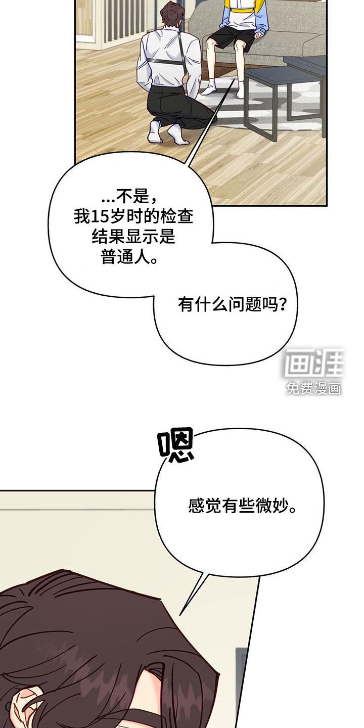 第32章：治疗