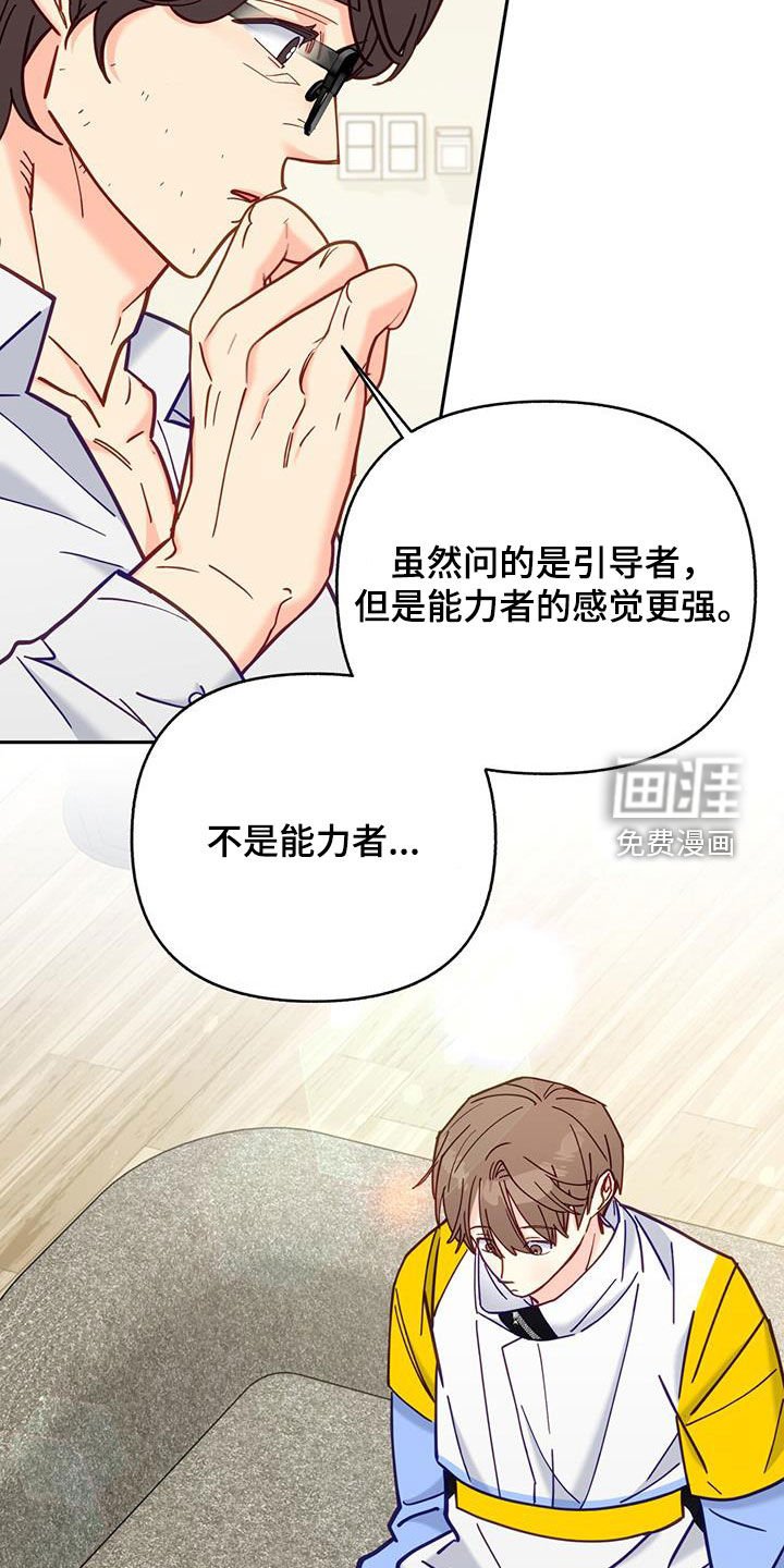 第32章：治疗