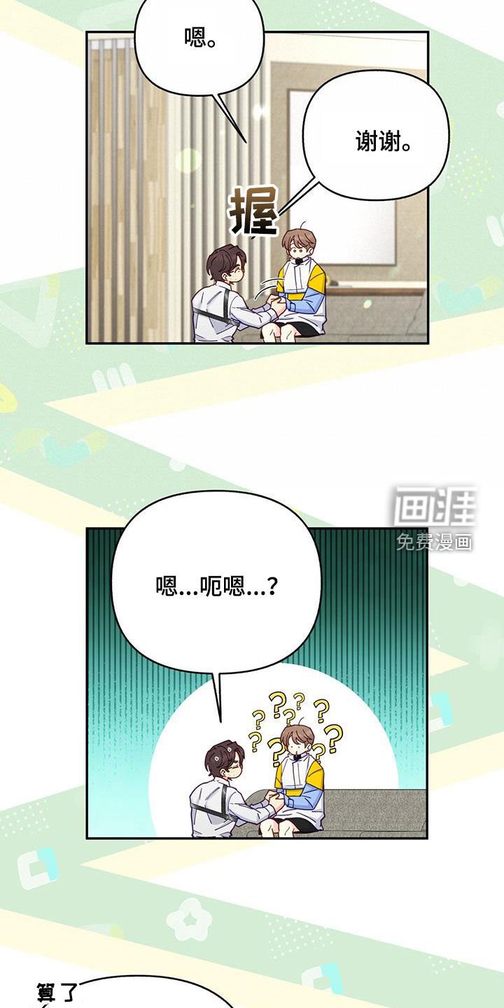第32章：治疗