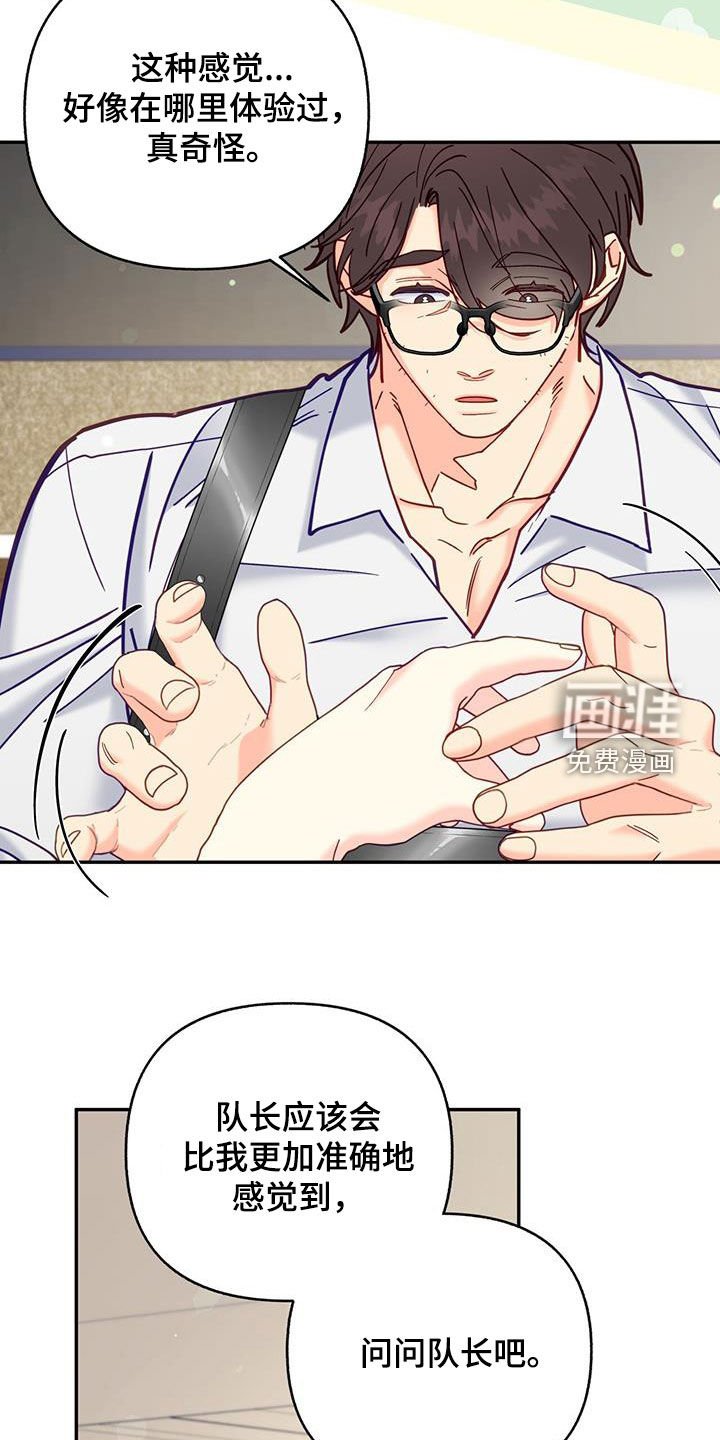 第32章：治疗