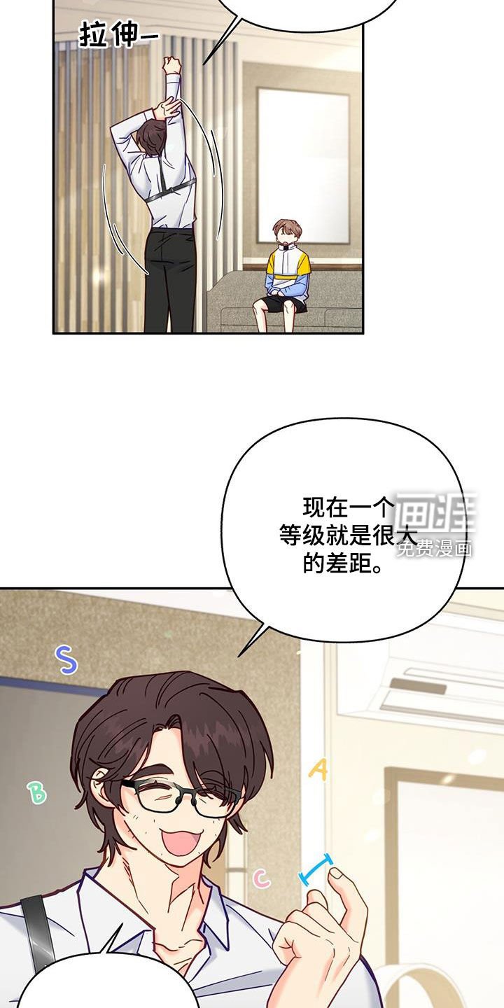 第32章：治疗