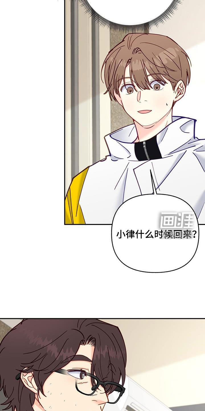 第33章：约会