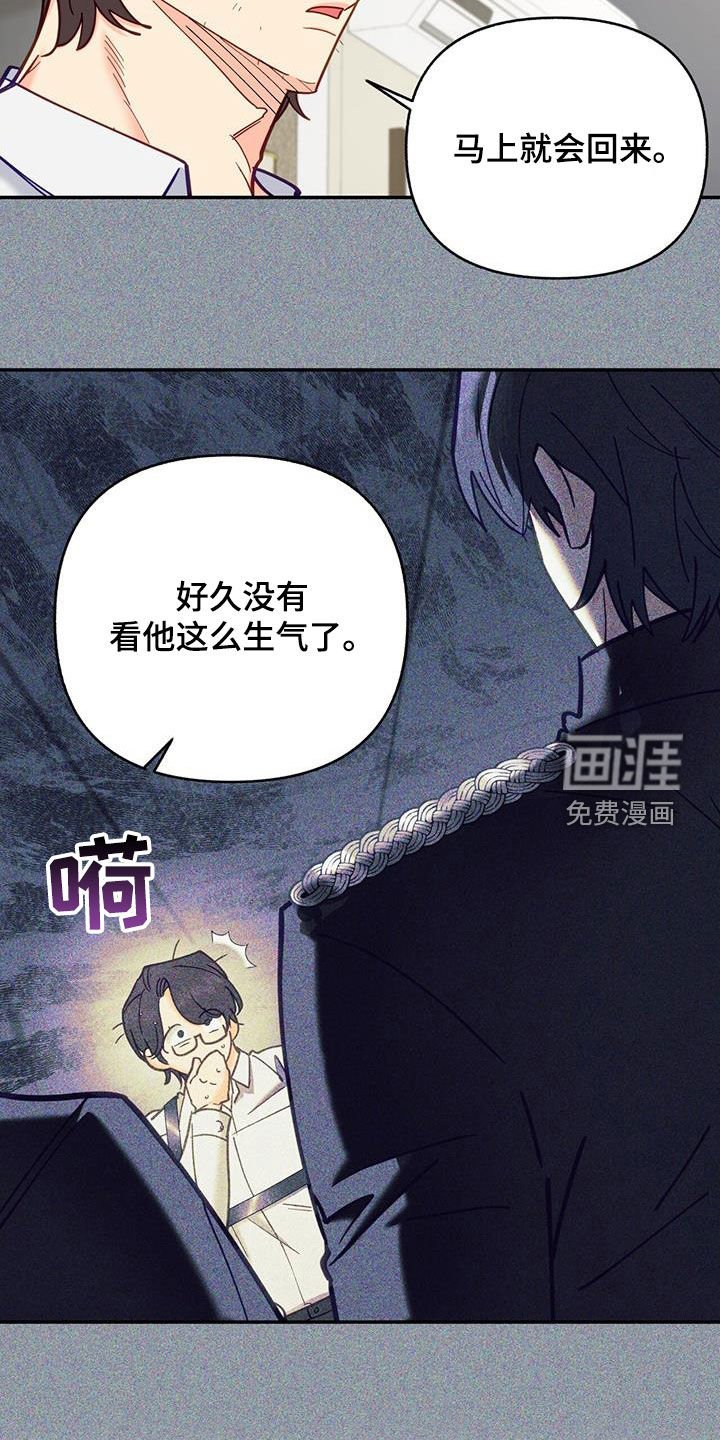 第33章：约会