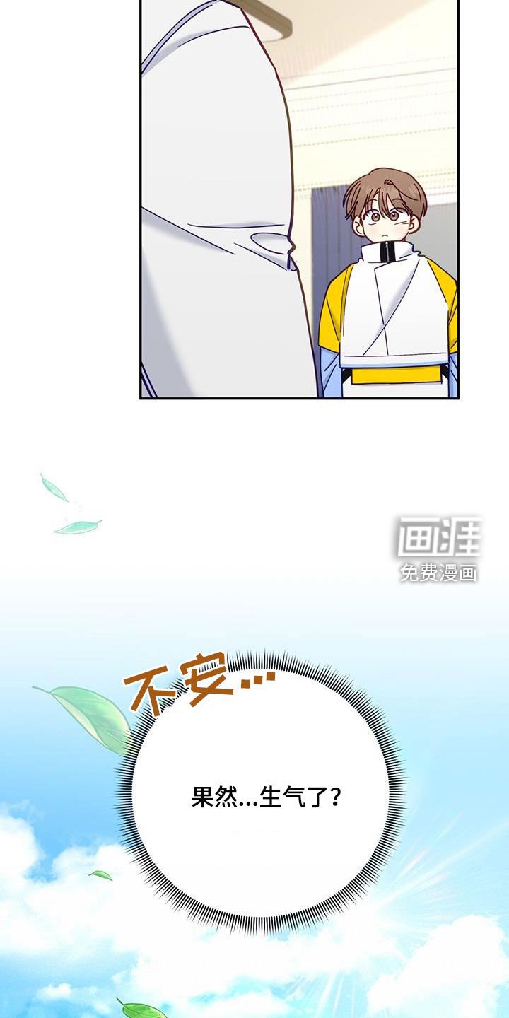 第33章：约会