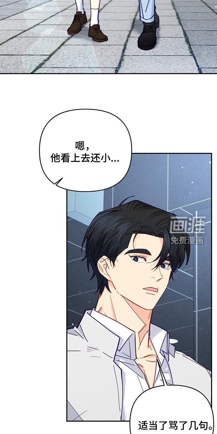 第33章：约会