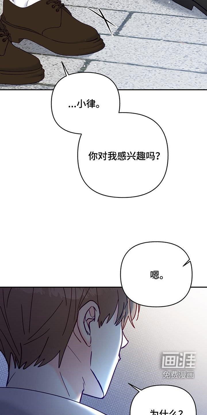 第33章：约会