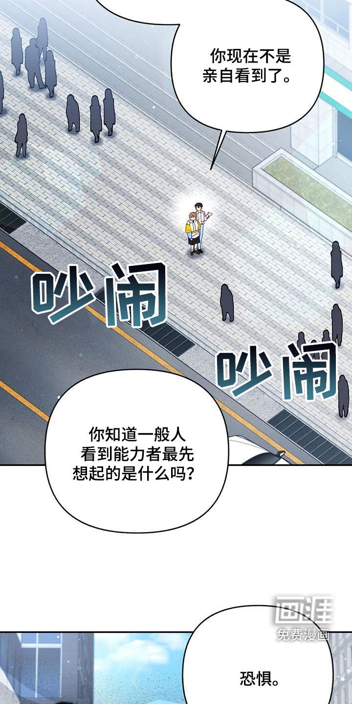 第33章：约会
