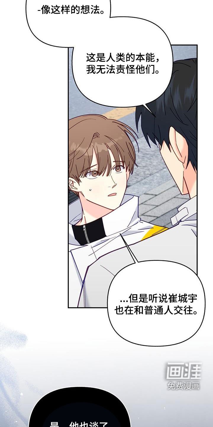 第33章：约会