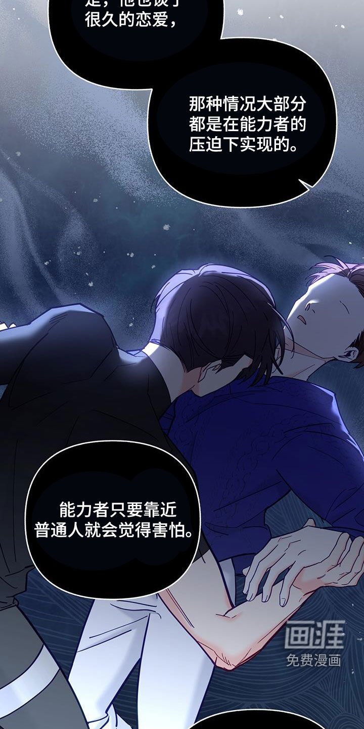 第33章：约会