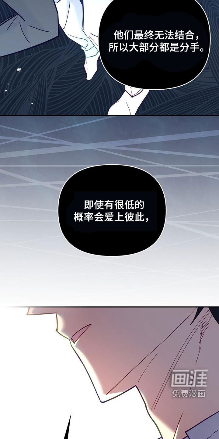 第33章：约会