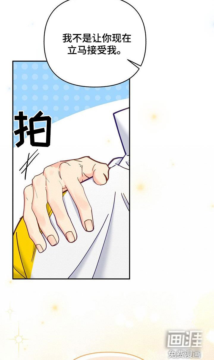 第33章：约会