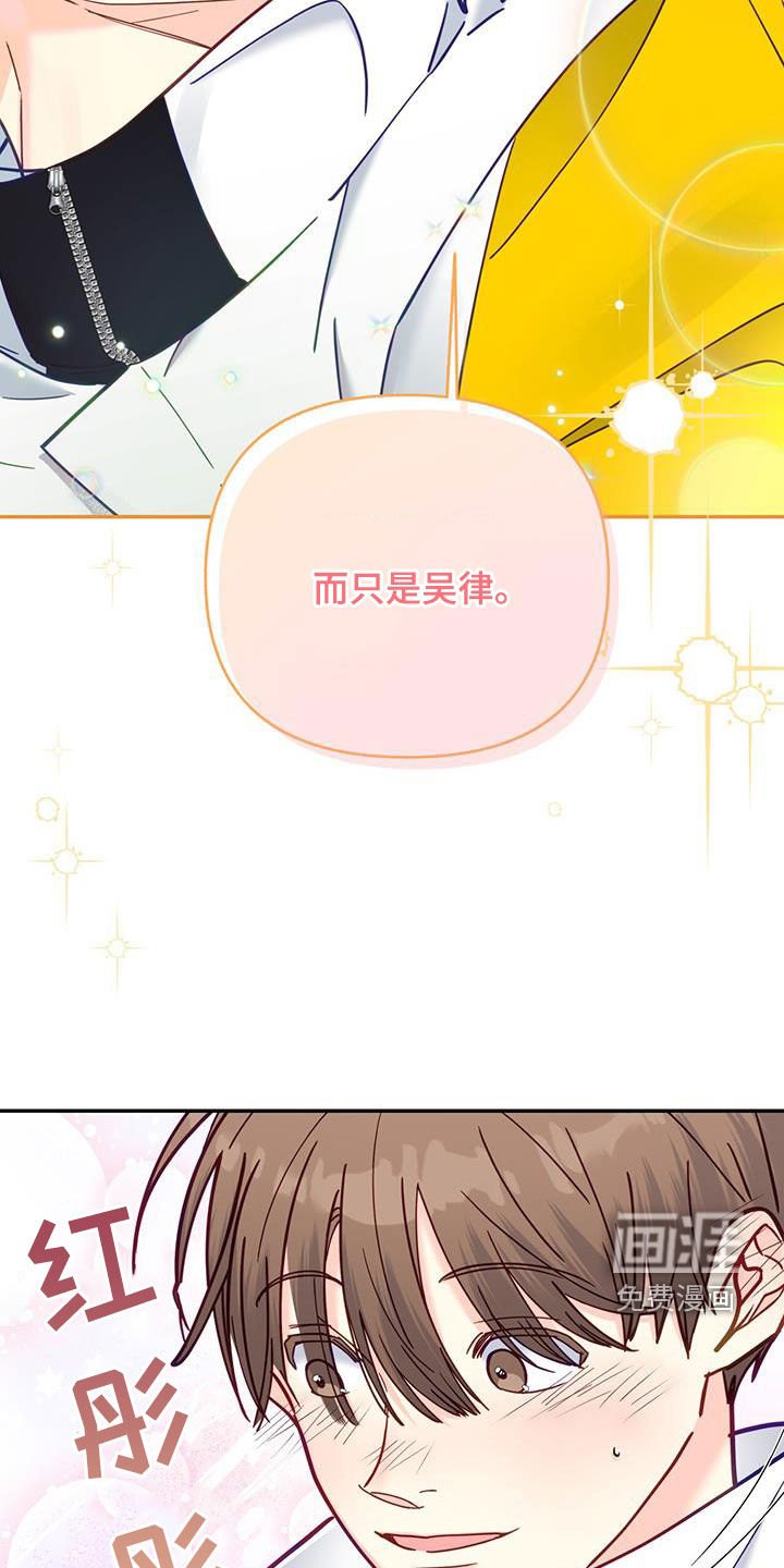 第33章：约会
