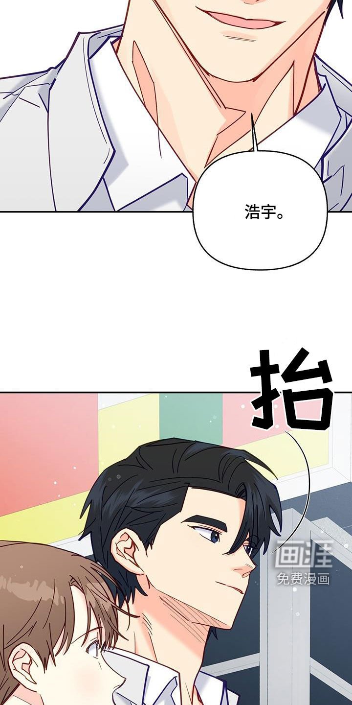 第33章：约会