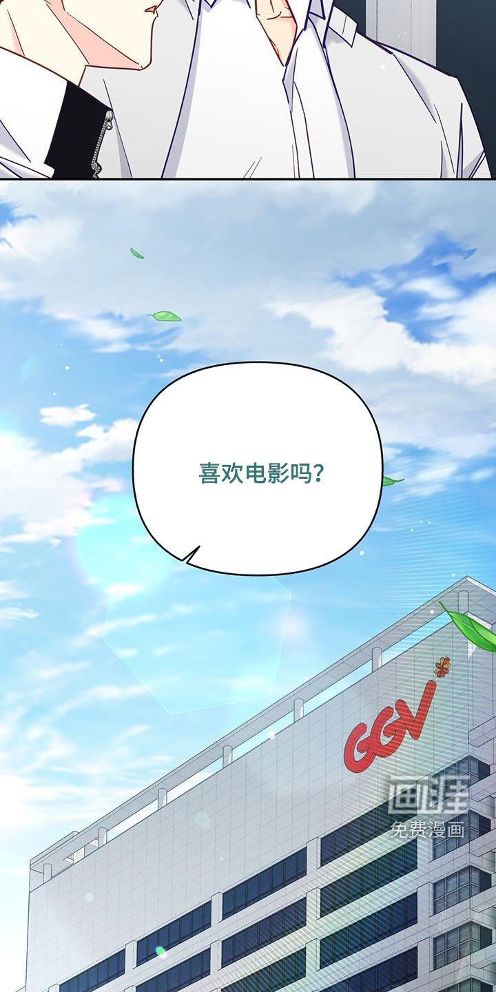 第33章：约会