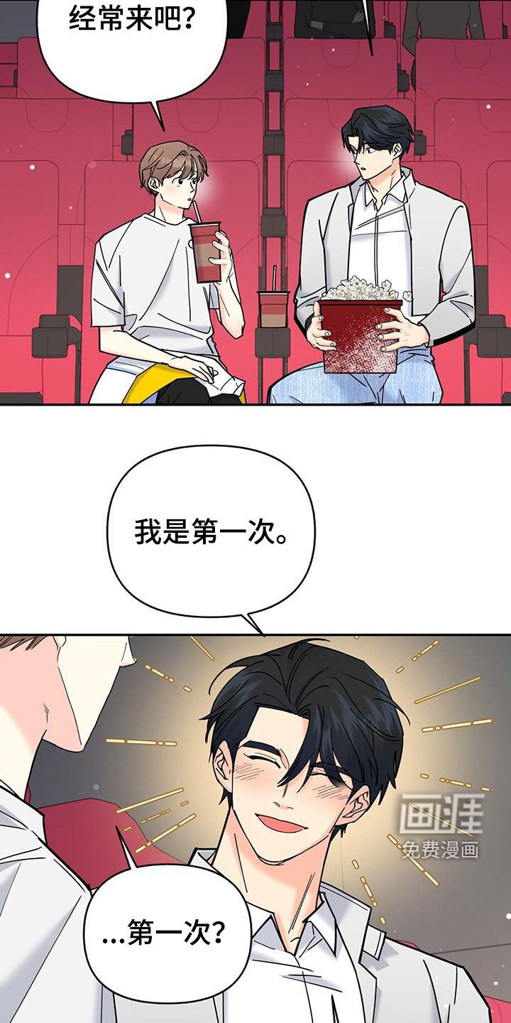 第34章：排斥