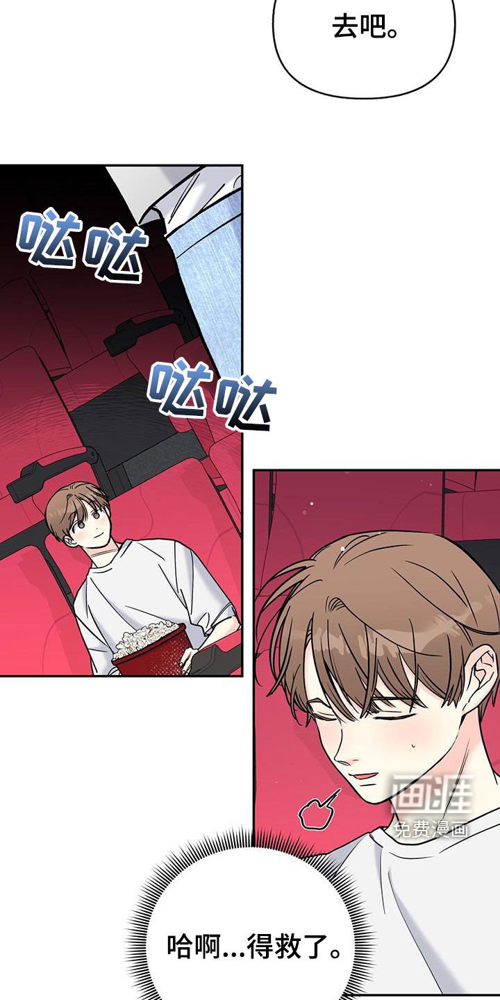 第34章：排斥