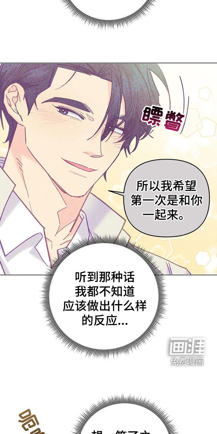 第34章：排斥
