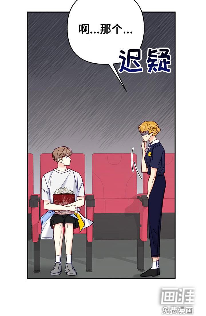 第34章：排斥