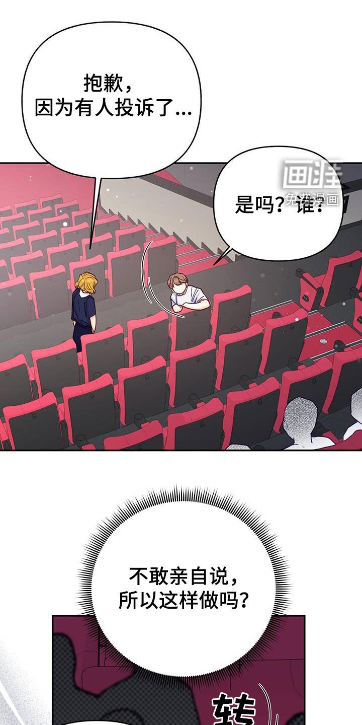 第34章：排斥