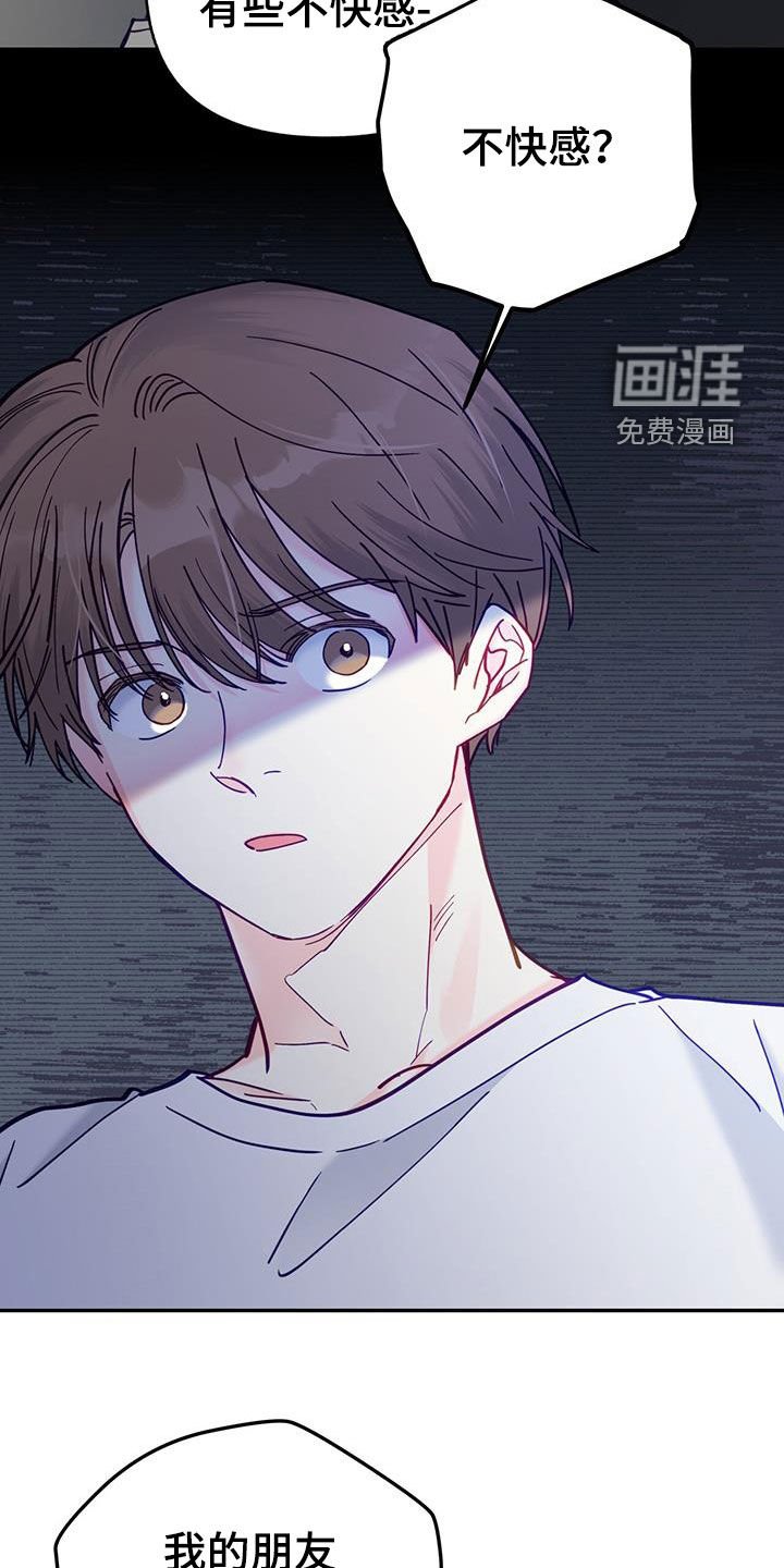 第34章：排斥