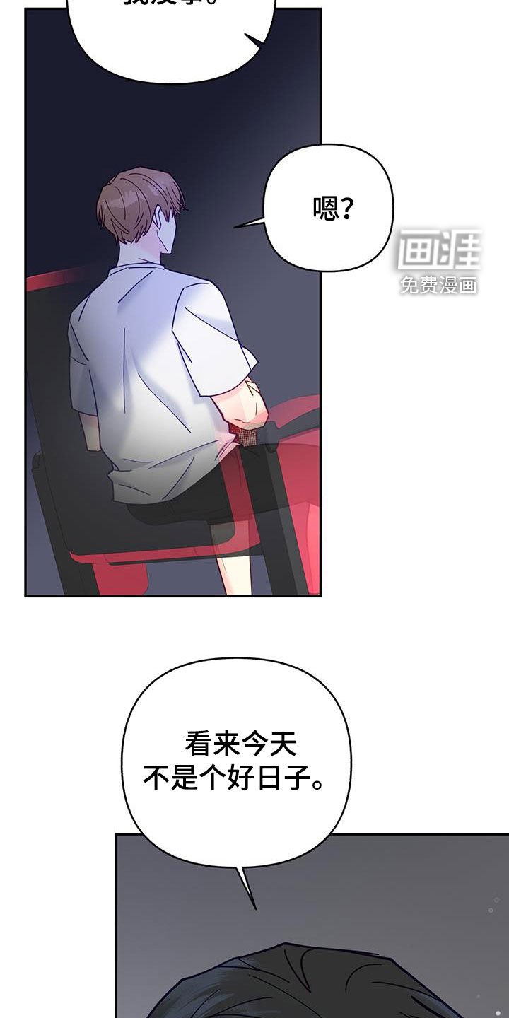 第34章：排斥