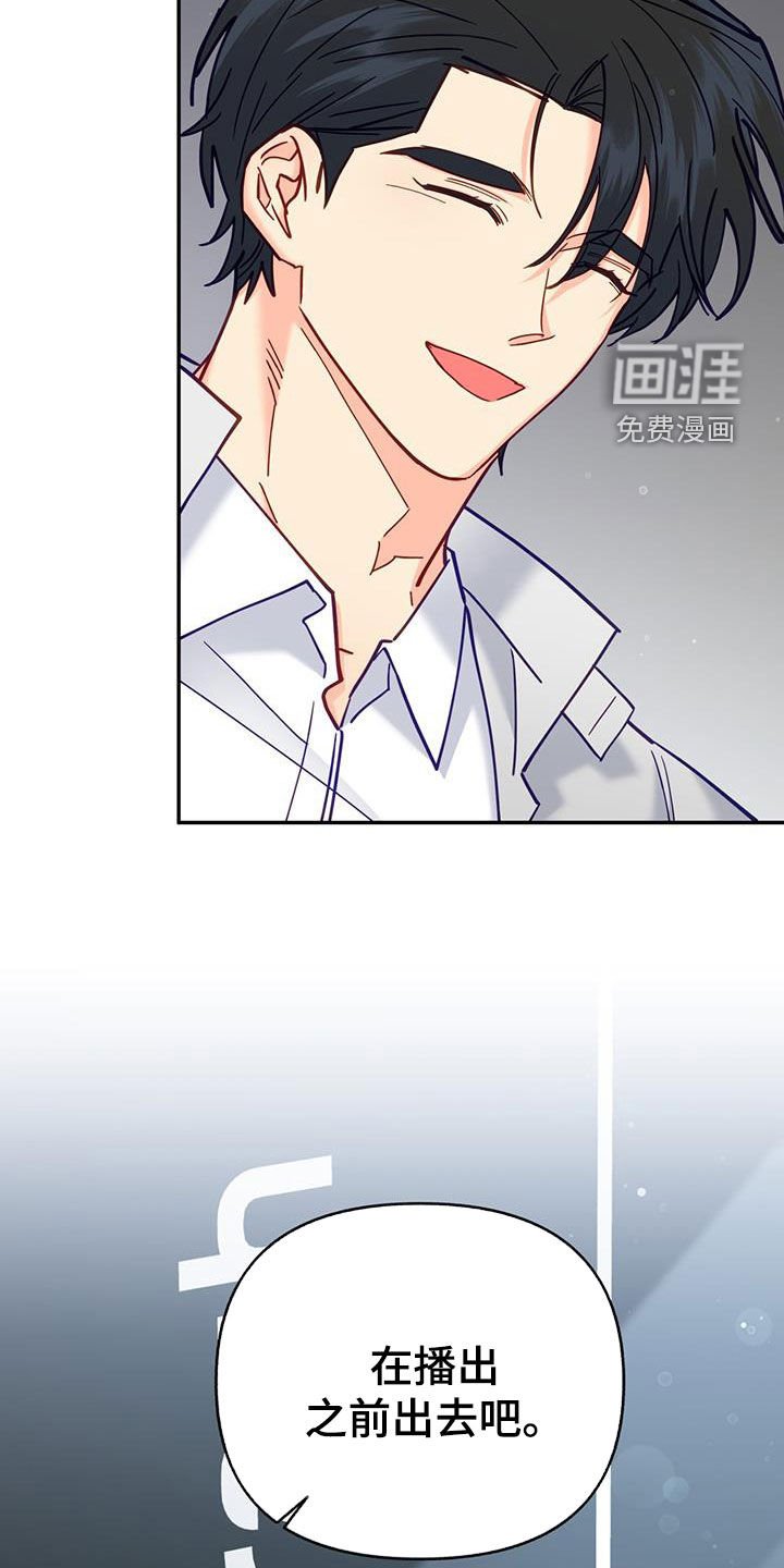 第34章：排斥