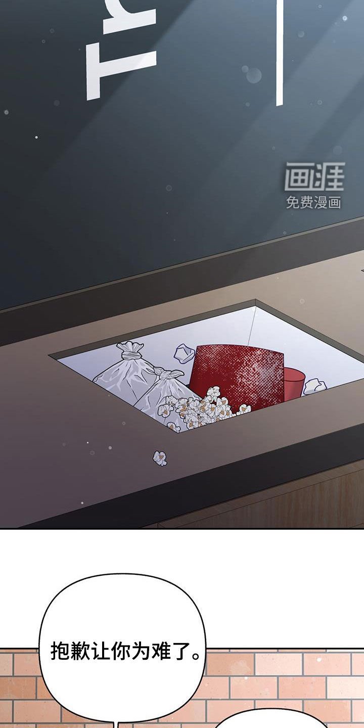 第34章：排斥