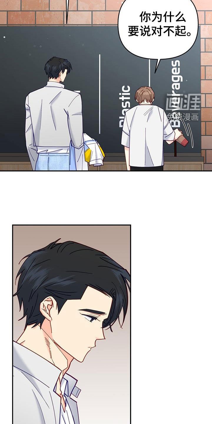 第34章：排斥