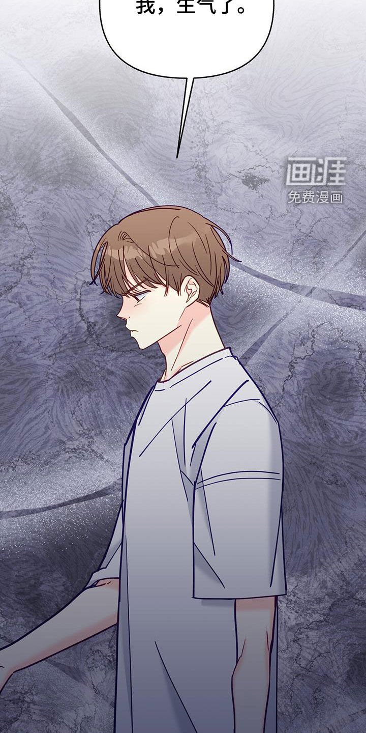 第34章：排斥