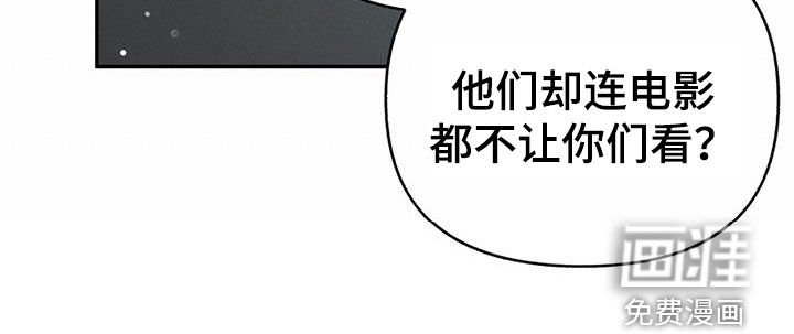 第34章：排斥