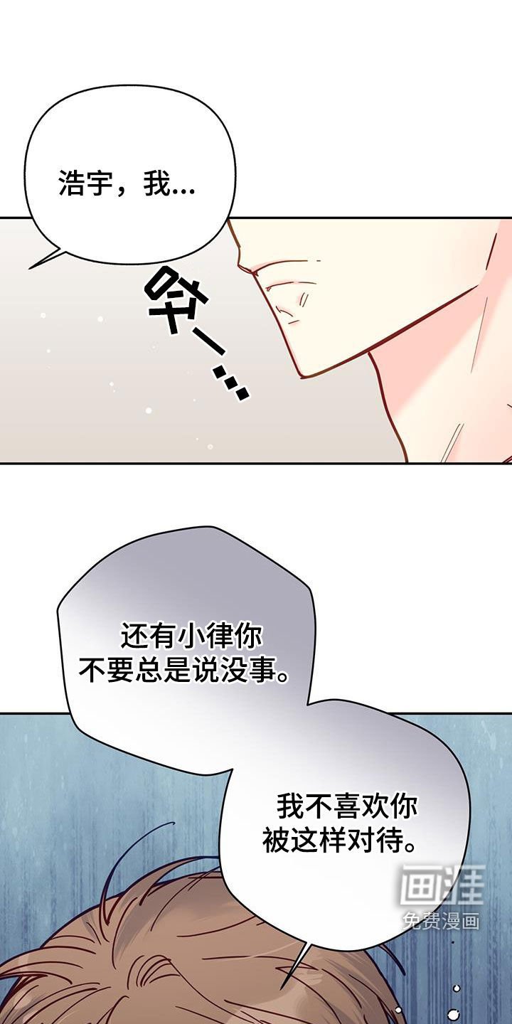 第35章：像宝石一样