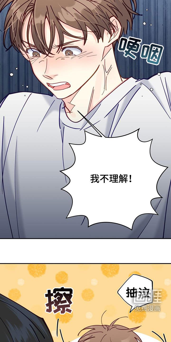 第35章：像宝石一样