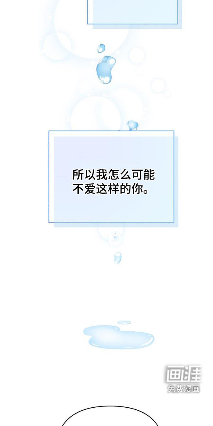 第35章：像宝石一样