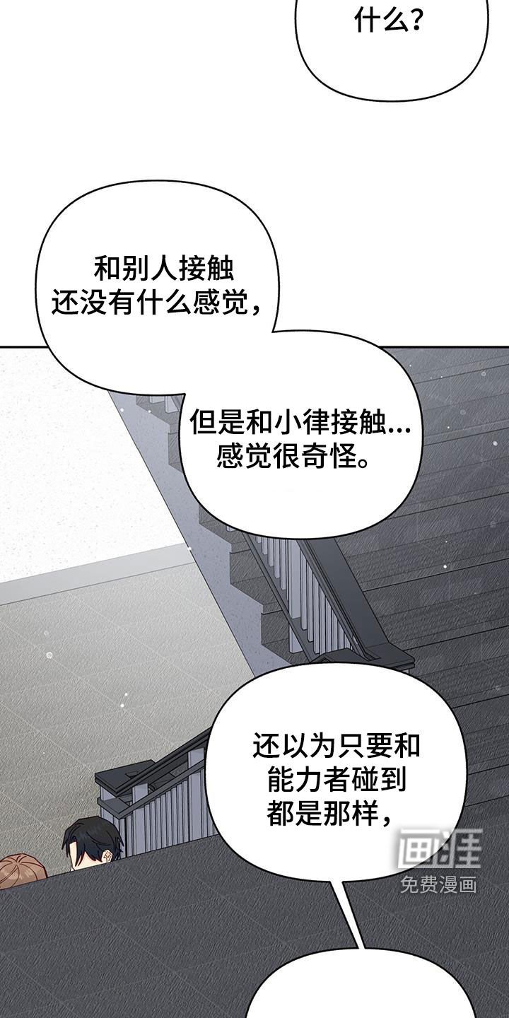 第35章：像宝石一样
