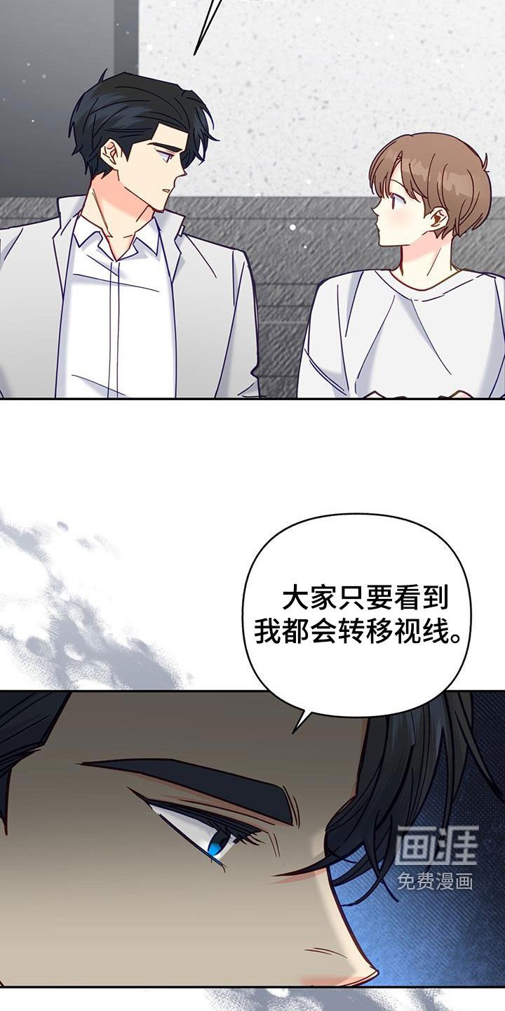 第35章：像宝石一样