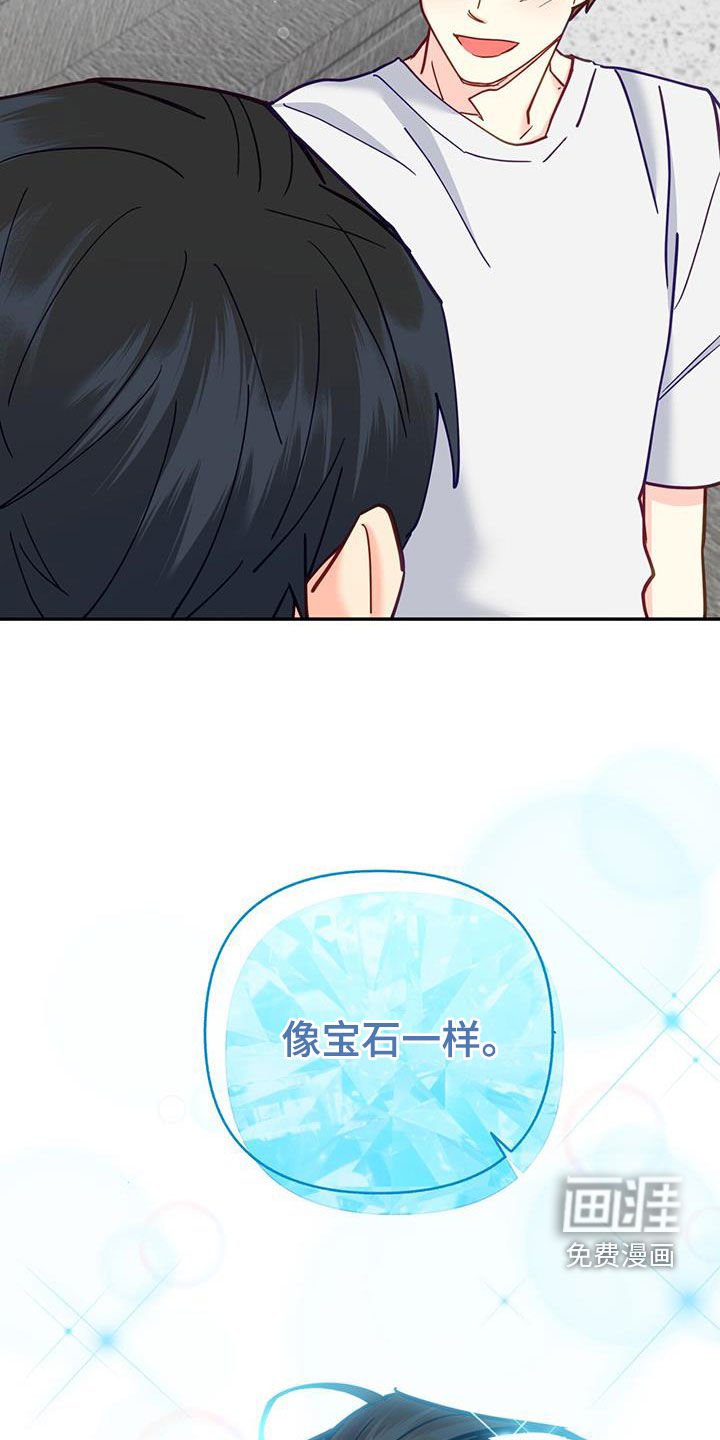第35章：像宝石一样