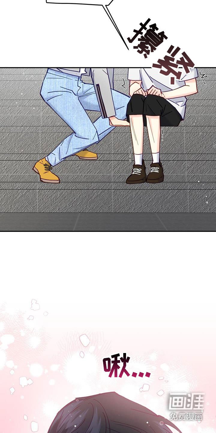 第35章：像宝石一样