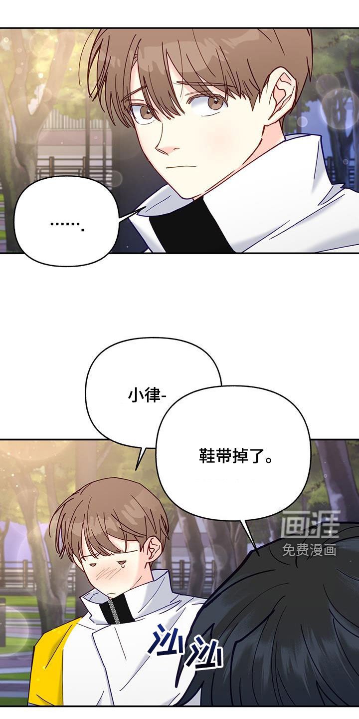 第36章：难以抉择