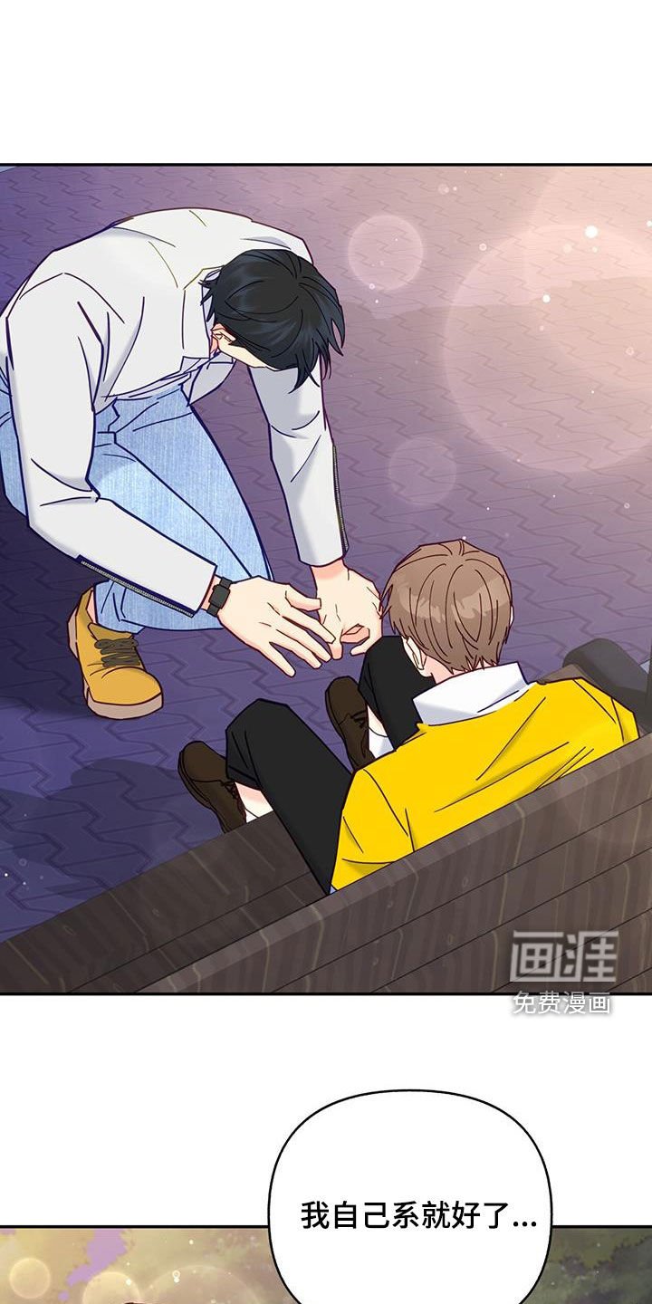 第36章：难以抉择
