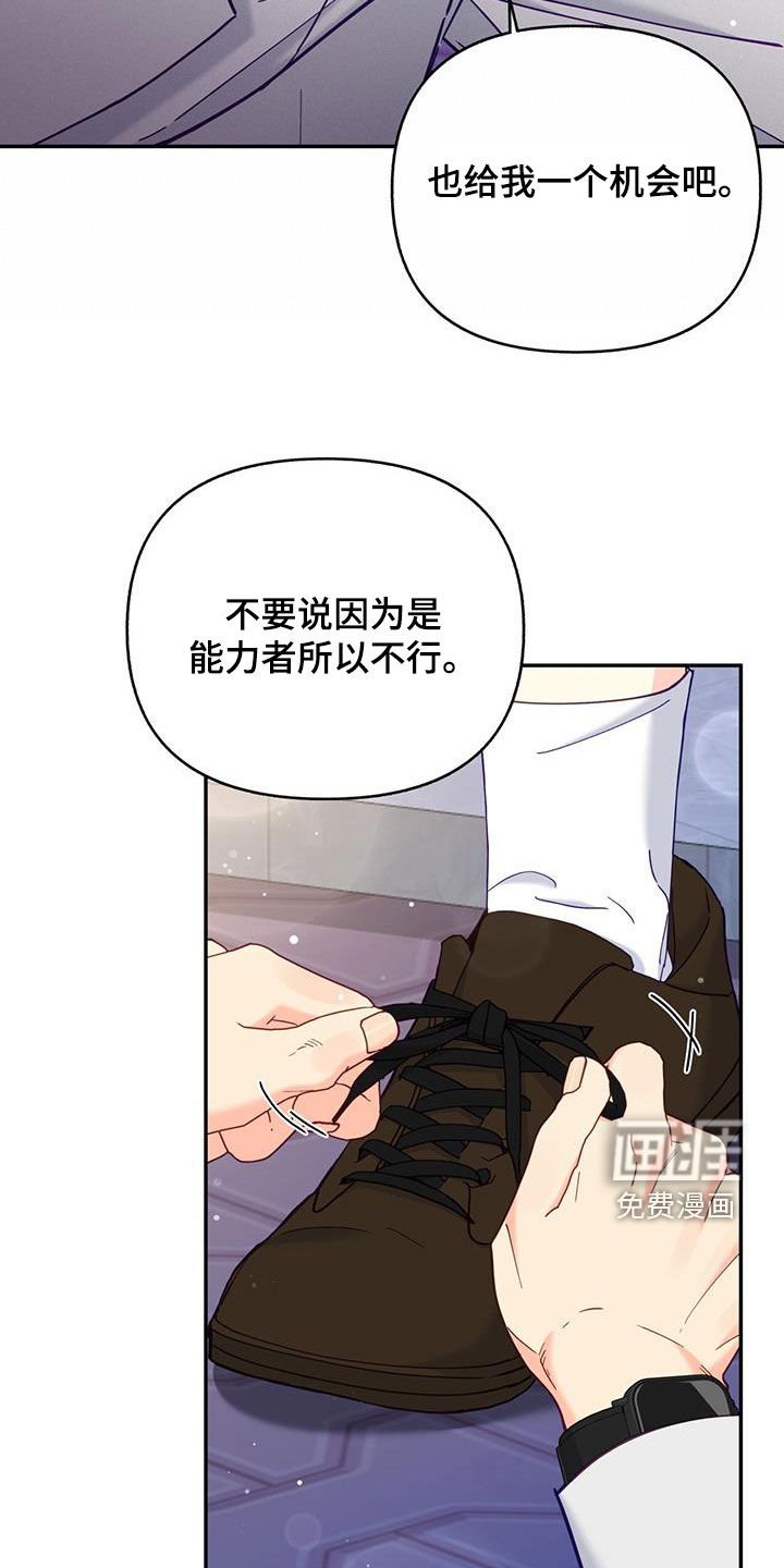 第36章：难以抉择