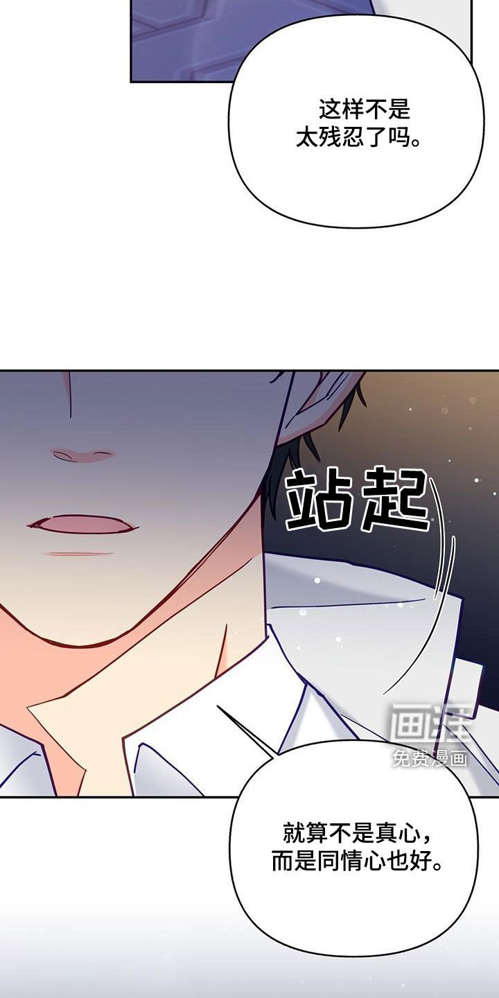 第36章：难以抉择