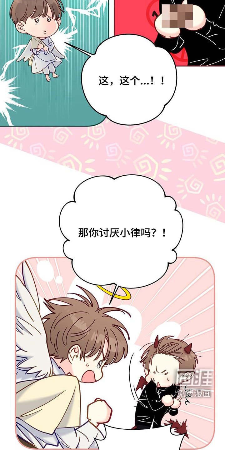 第36章：难以抉择