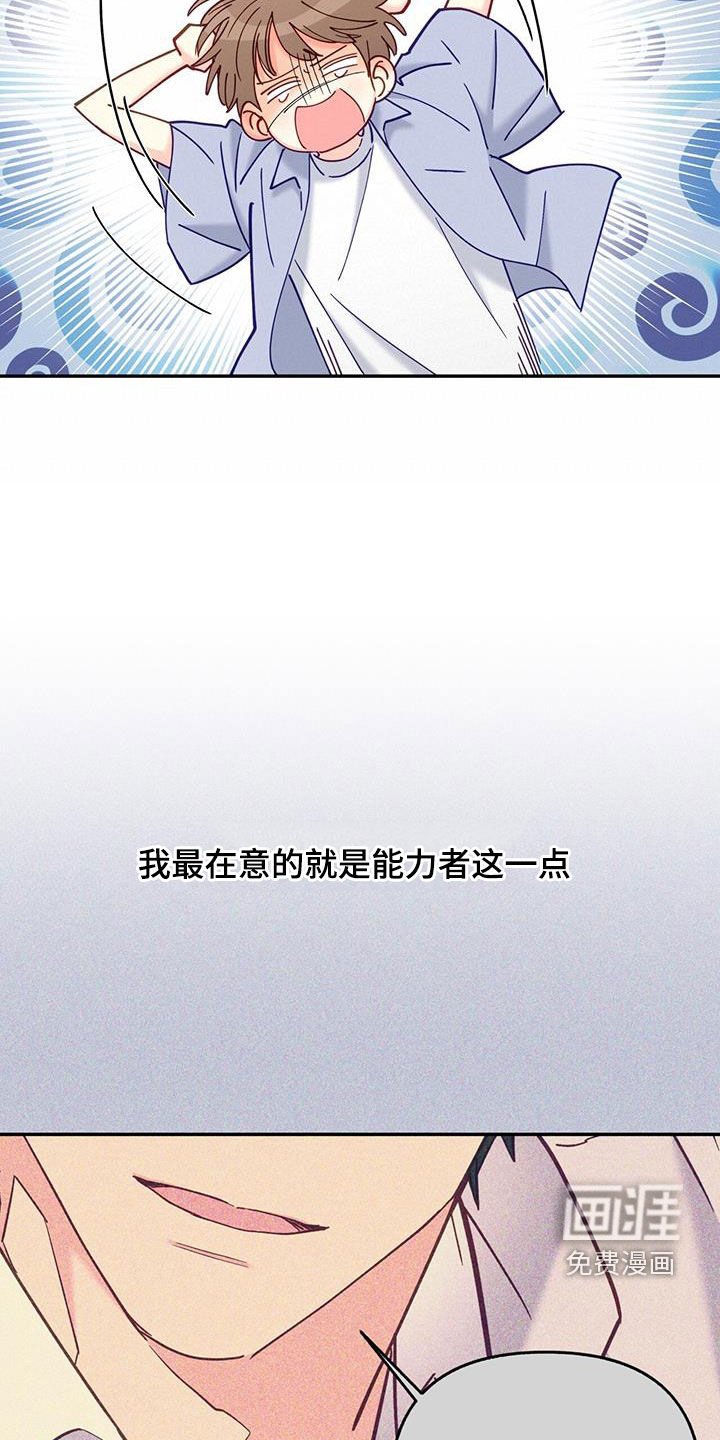 第36章：难以抉择
