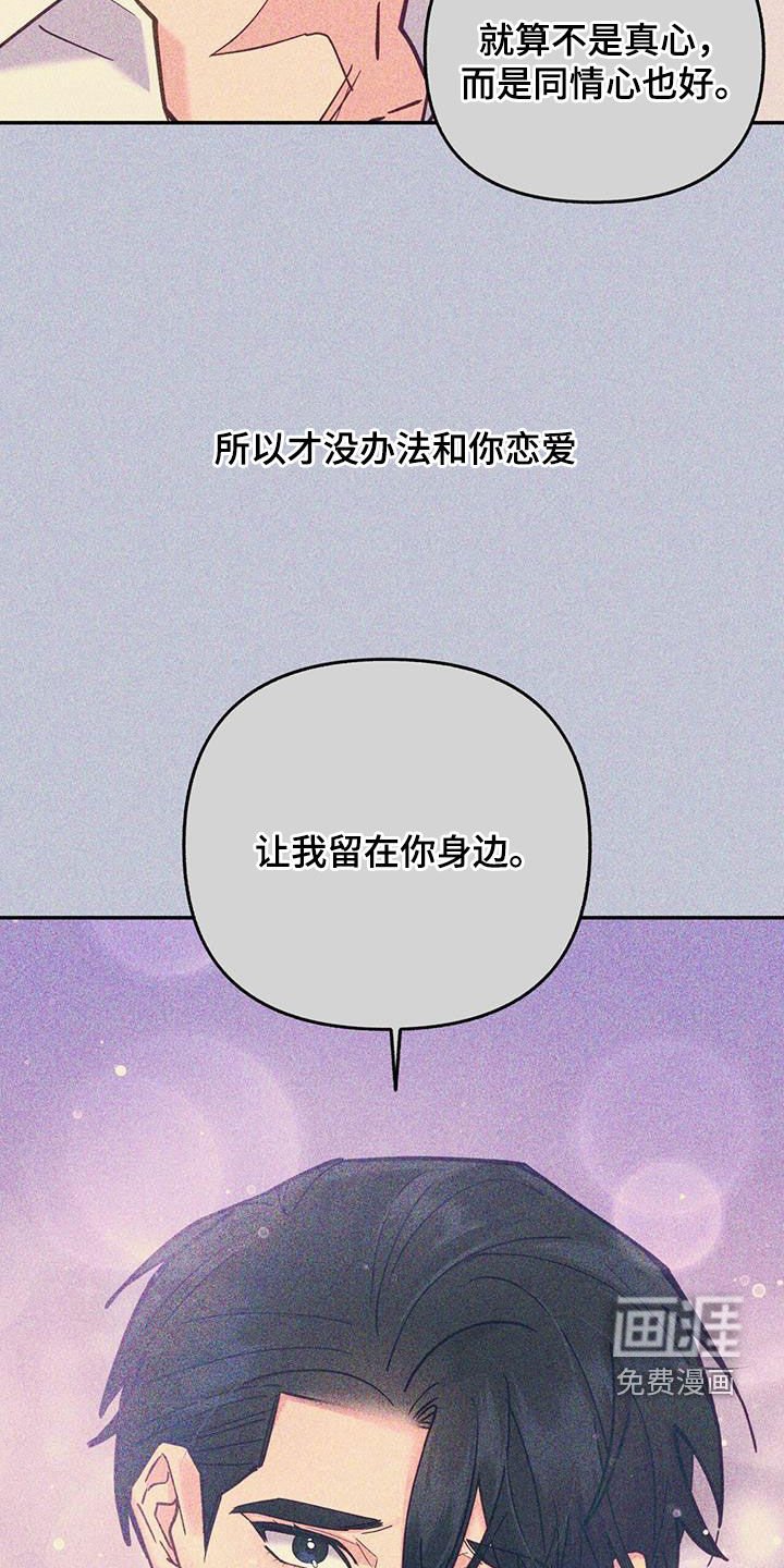 第36章：难以抉择